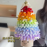 扭扭棒超大号彩虹圣诞树DIY材料包·圣诞装饰摆件