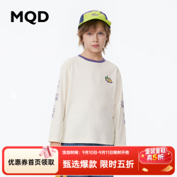 马骑顿 童装男童纯色长袖打底衫春装儿童圆领内搭T恤上衣 米白 130