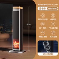 海尔 石墨烯暖风机取暖器家用速热节能电暖气火焰语音烤火炉冬季