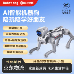 凯米斯 AI智能机器狗双语指令儿童遥控益智早教编程玩具生日礼物