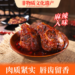 王老五 张淑花老妈兔头麻辣味110g*2个