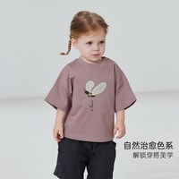巴厘小猪 亲子装一家三口夏季T恤（10色可选）