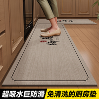 斯美儿 厨房地垫防滑防油可擦免洗地毯2025新款硅藻泥中式耐脏脚垫可裁剪