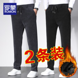 罗蒙 男士休闲裤男加绒春秋款裤子男款爆款2026新款男裤