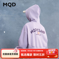 马骑顿 女童秋新款街潮设计感上衣高螺纹连帽外套 浅紫色 130