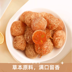 甘草金桔干天山雪桔干蜜饯果干果脯甘草金桔果干网红办公室小零食