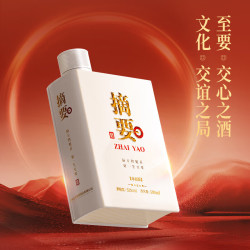 金沙 摘要 珍品版 第二代 53%vol 酱香型白酒 500ml 单瓶装