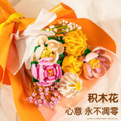 哲高 儿童益智拼装花朵积木花束女孩装饰男孩玩具模型拼图玫瑰拼插礼物
