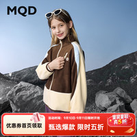 马骑顿 女童秋新款户外撞色拼接外套休闲登山服露营立领外套 甜棕色 140