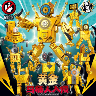 火爆游戏马桶人ⅤS监控人抽抽乐益智儿童玩具人仔拼装积木