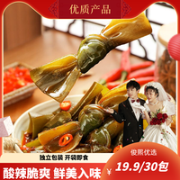 乡妹子 酸辣海带结零食香辣脆爽散装解馋小吃卤味零食
