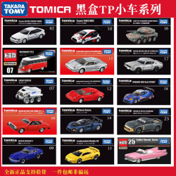 TOMY多美卡合金车模旗舰版仿真车兰博基尼GTR丰田黑盒TP系列多款