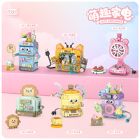LOZ俐智积木家电洗衣机冰箱拼装儿童早教益智玩具