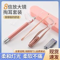 儿童硅胶挖耳勺发光耳勺掏耳神器带灯掏耳朵耳屎镊子可视工具套装