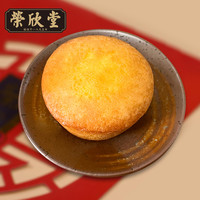 荣欣堂 槽子糕800g  老式口感 儿时味道