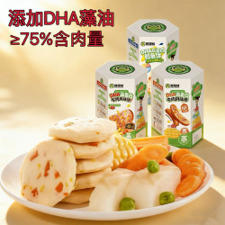 蹬蹬蛙鳕鱼饼儿童牛肉风味饼零食即食牛肉肠添加DHA藻油