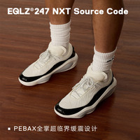 EQLZ 官方247 NXT高性能篮球鞋实战低帮篮球鞋缓震防滑透气男鞋