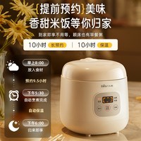小熊 DFB-B12A8 电饭煲 1.2L