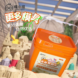 儿童太空沙玩具安全不黏手环保套装