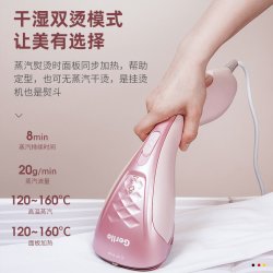 Gerllo 挂烫机蒸汽电熨斗家用手持小型便携式烫衣服熨烫机