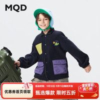 马骑顿 男童秋新款户外登山摇粒绒内搭撞色拼接摇粒绒翻领外套 藏青 130