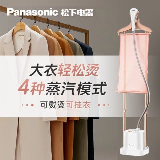 Panasonic 挂烫机家用手持熨烫机服装店烫衣服蒸汽熨斗正品