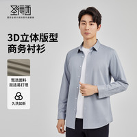88VIP：圣得西 痞帅翻领纽扣开衫长袖衬衣男正肩通勤打底衫