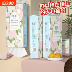 臻优汇 悬挂纸巾抽纸家用擦手纸卫生卷原生木浆厕纸纸面巾纸厨房纸餐巾纸