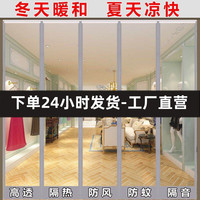 PVC磁吸自吸防风商用店铺透明超市塑料夏季空调挡风软门帘隔断