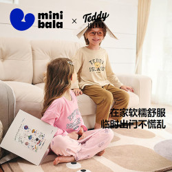 迷你巴拉 minibala） 泰迪熊IP联名儿童保暖打底套装 男女童宝宝秋衣睡衣秋季