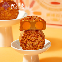 英記餅家 澳门英记御圆拾月月饼礼盒1.11kg