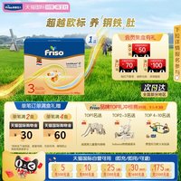 美素佳儿 新品上市美素佳儿荷兰原装进口婴幼儿3段奶粉1盒装1200克