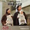 贝易 皇室腰凳轻便透气【3合1马甲护腰】I腰托支撑分压I腰带加宽减压