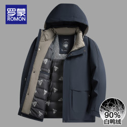 罗蒙 男士连帽可拆卸冬季羽绒服2026新款加厚御寒保暖白鸭绒外套男