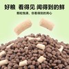 乐斯尼 鸡肉三文鱼生骨肉配方 全价猫粮