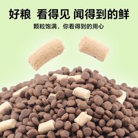 乐斯尼 成幼猫主食生骨肉猫粮 鸡肉三文鱼味