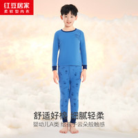 红豆居家 全棉秋衣秋裤套装 星空蓝 165/90