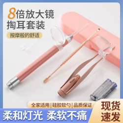 儿童硅胶挖耳勺发光耳勺掏耳神器带灯掏耳朵耳屎镊子可视工具套装