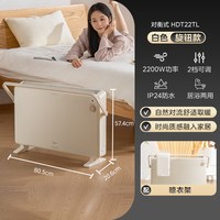 美的 冬季取暖器浴室家用电暖气静音防水暖风机欧式快热炉暖风机