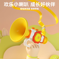 儿童卡通喇叭玩具吹吹乐婴儿吹响乐器喇叭口琴吹奏吹气口哨玩具