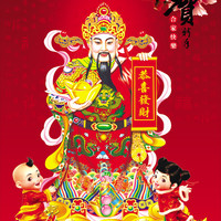 文武财神爷像自带背胶可粘贴春节新年画墙贴粘贴画壁纸挂画装饰画
