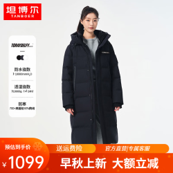 坦博尔 情侣极寒鹅绒连帽羽绒服长款冬季男女款加厚保暖外套TF236769 凯特蓝 S (170)