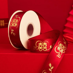渡鹊桥 婚庆红色丝带结婚礼品喜字装饰绸带喜糖盒彩带酒红色丝带(心喜款) 22m 喜带