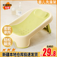 新疆包邮婴儿洗澡网宝宝洗澡神器防滑通用新生儿浴盆架沐浴架网兜