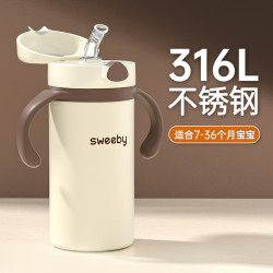 Andybaby 小月龄6个月以上新生儿宝宝奶瓶咬吸1-3岁儿童防胀气婴儿保温杯