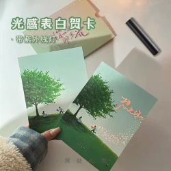 创意光感情书表白贺卡惊喜卡片情人节礼物送女朋友装菜盘子家用