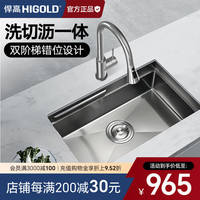 悍高 厨房手工水槽加厚304不锈钢窄边洗菜盆洗碗池水槽黑钛纳米阶梯式 68*43盆中盆-99抽拉