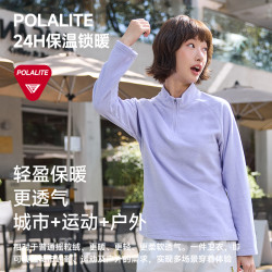制者 半开襟抓绒衣女抗静电保暖亲肤摇粒绒上衣女士户外休闲卫衣