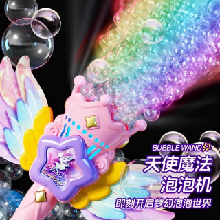 聚乐宝贝 儿童吹泡泡机魔法棒手持加特林泡泡枪2025网红新款玩具生日礼物