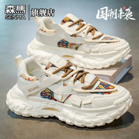 森马 国潮男鞋夏季潮流时尚百搭休闲运动跑步防滑轮胎底增高老爹鞋